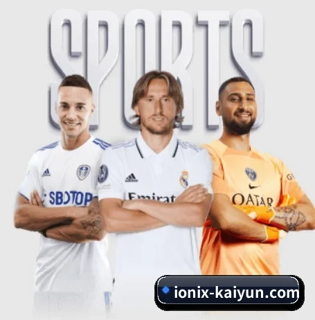 开云 APP（kaiyun）