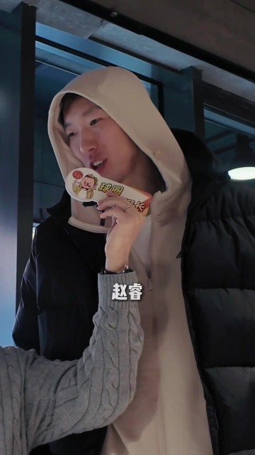 选一个队友当紧急联系人会选谁？周琦：赵睿 他年龄大了觉少