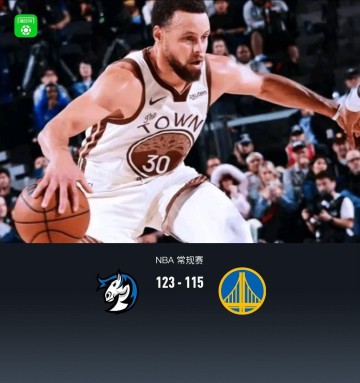 开云娱乐-勇士115-123不敌独行侠，库里空砍38分，弗拉格22+11，库明加伤退